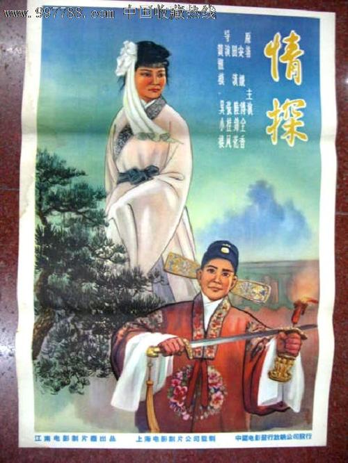 买个假的香港公证书